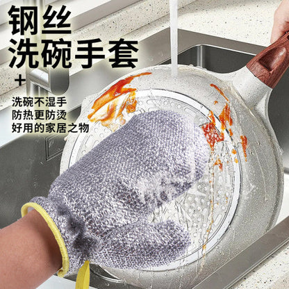 REUSABLE WIRE DISHWASHING GLOVES ( 1 PIECE )